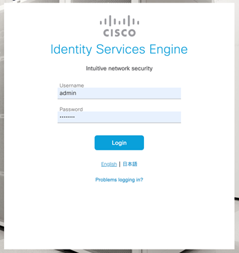 Cisco ISE: 3.0 Major Upgrade